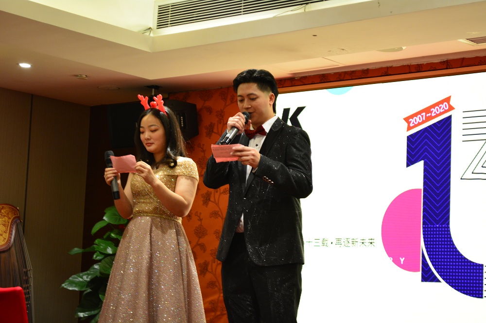 匠心十三載，再逐新未來——科捷龍十三周年慶活動